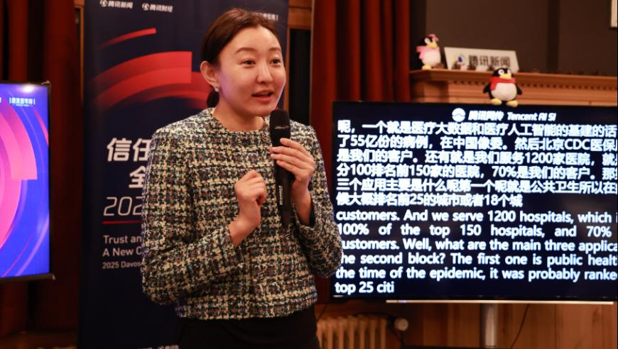 AI雪人的“尔滨”冰雪奇缘,新奥彩开奖记录2025年最新查询结果,典故解疑_影像版V13.18