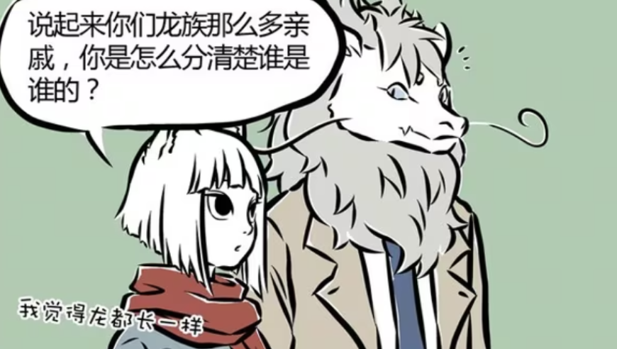 博士毕业去医院还是星巴克,澳门精准四肖八码期期准免费,典故解疑_精简版V4.23