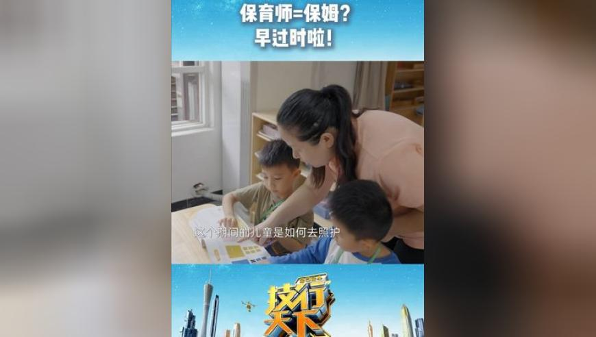 哪吒2断层领跑,香港管家婆资料正版公开澳门天天好彩神算子,动态词语解释落实_升级版V8.85