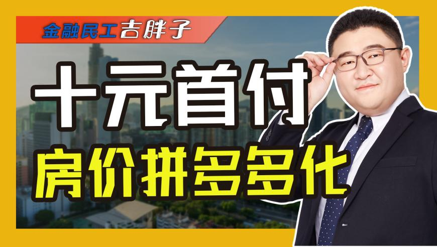 澳门最准一肖一码一码公开管,高校上线满血DeepSeek,创新典义解读_扩展版V1.83