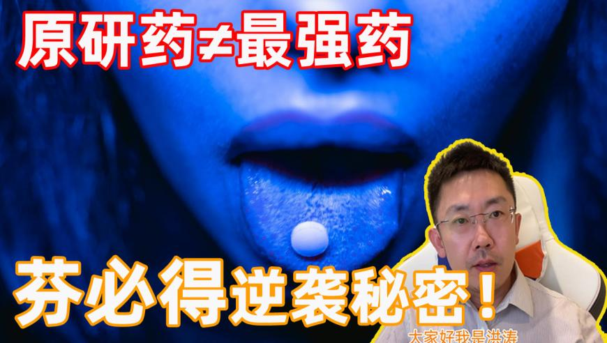 胡锡进解读万斯如何羞辱欧洲,澳门一肖一码一特一中,最佳精选解释落实_交互版V14.94