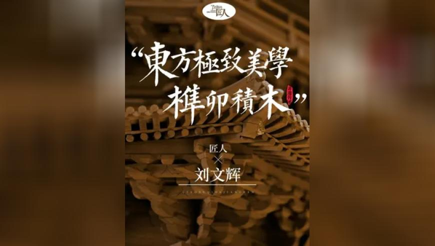 澳门直播开奖报码开奖结果,动态词语解释落实_手机版V8.42