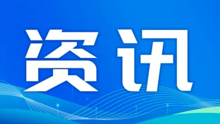 澳门历史开奖记录查询完整版,高铁一公里耗一万度电?假,机构预测与落实方法揭秘_破例版V14.64