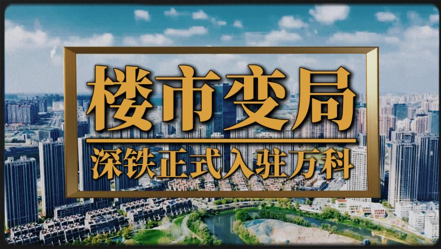 袁隆平黄旭华生前合影,澳门一肖一码开奖记录,最新答案解释落实_钻石版V7.27