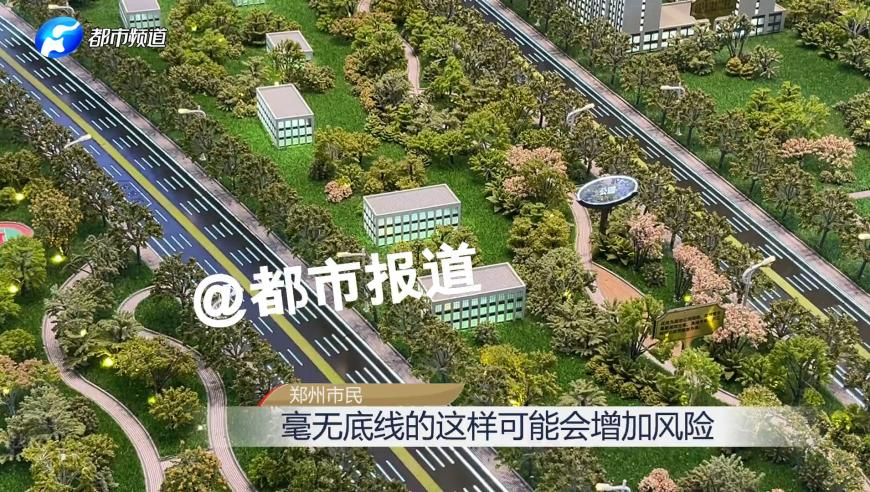男子囤胖东来几百桶花生油卖不掉,澳门六彩资料网站管家婆,详细释义解释落实_界面版V11.27