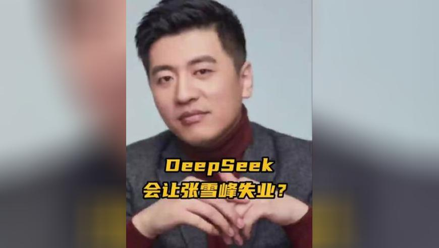 字节跳动否认荣耀前CEO加盟,管家婆2025年免费最新大全一,展开解析落实_投资版V15.42