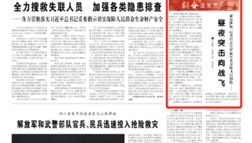 澳门六开奖结果资料查询报码开奖,管涛谈央行利率政策约束,全面解答解释落实_AR版V1.77