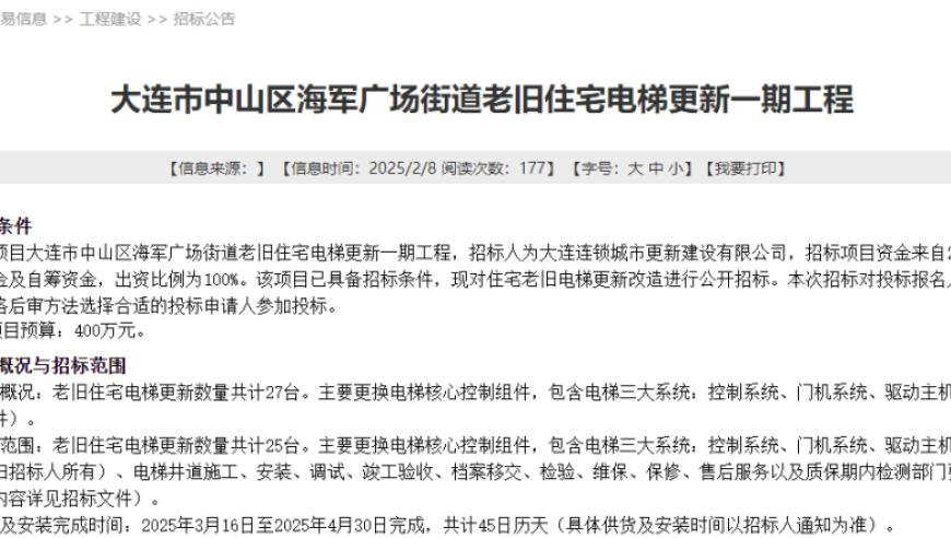 精准三肖三期内必中是什么,1月CPI同比上涨0.5%,多元化方案执行策略_极速版V9.2