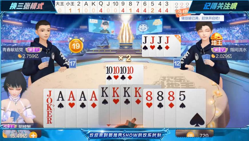 情人节高段位送礼指南,493333王中王最快开奖,机构预测与落实方法揭秘_潮流版V14.3