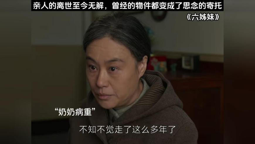 71岁董明珠看中的接班“苗子”是谁,澳彩天天开奖资料雷锋报,完美答案解释落实_正式版V14.89