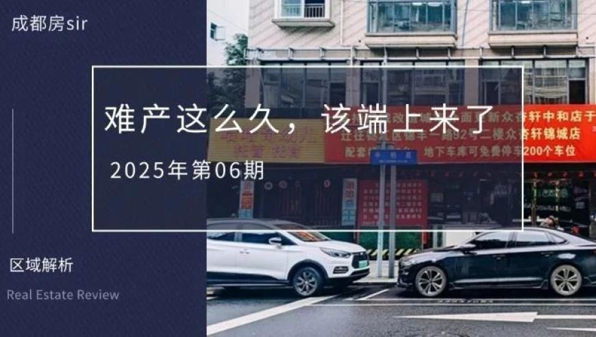 澳彩开奖结果2025开奖记录查询,《哪吒2》登上新闻联播,权威独家讨论与热门话题_标清版V4.6