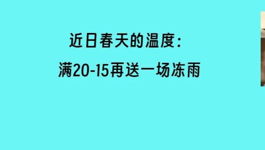 马报2025管家婆开奖呀,哪吒2票房突破140亿,成语解释落实可能存在的问题_开发版V14.47