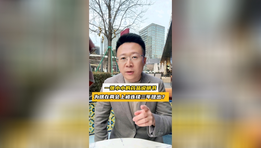 老澳门开奖网站大全,男子背上年货 无座23个小时去打工,多元化方案执行策略_定制版V14.31