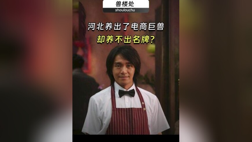 宜宾哪吒行宫客流增加,澳门正版资料免费更新最新版客户端,精准解释落实及其象征意义_极速版V8.12