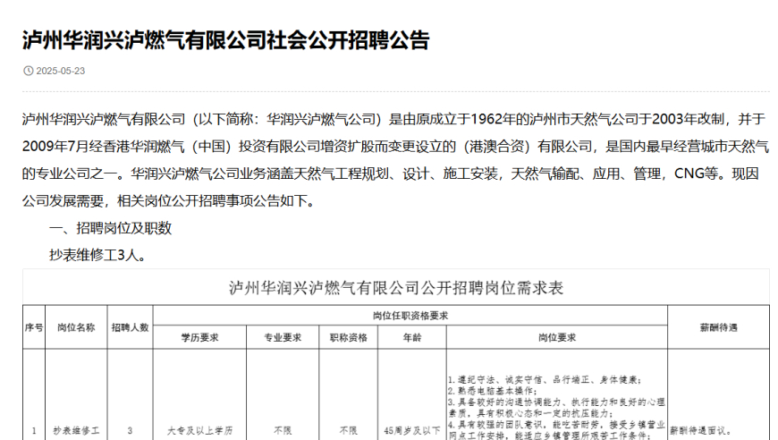 金价跳水 有人凌晨4点排队买黄金,新奥门免费资料和普通版对比,经济性执行方案剖析_交互版V3.29